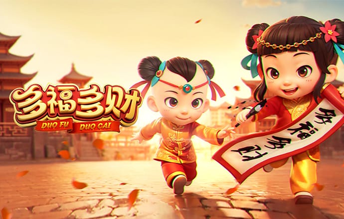 EMC易倍体育官方